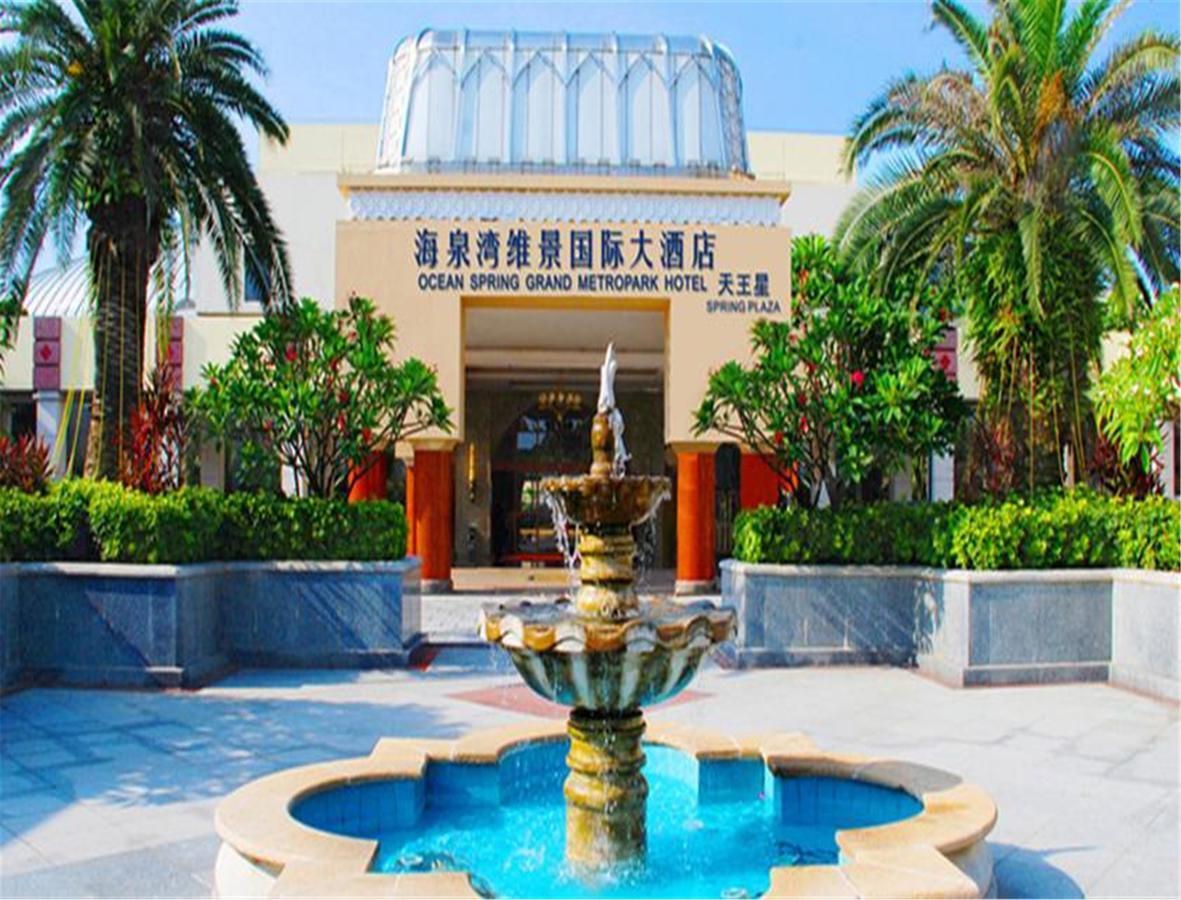 Ocean Spring Grand Metropark Hotel Zhuhai Exterior photo