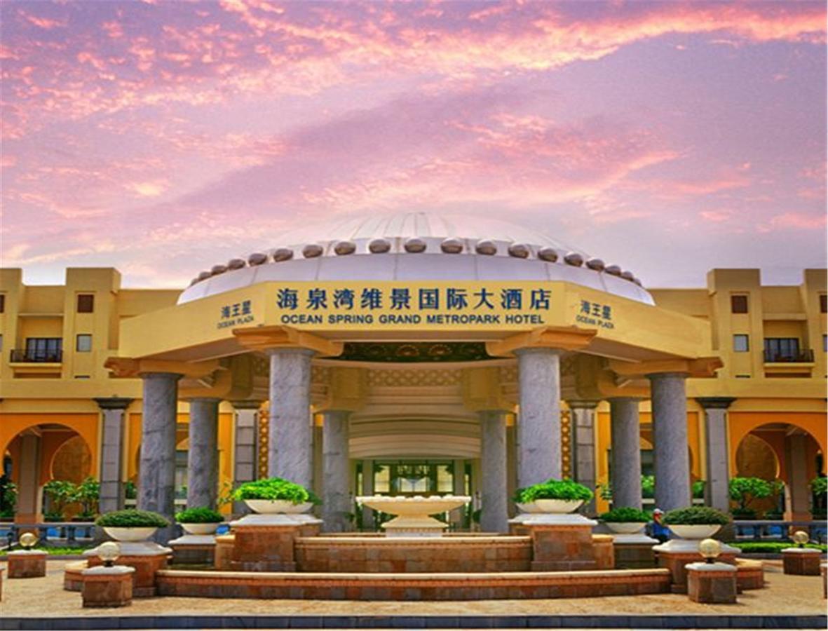 Ocean Spring Grand Metropark Hotel Zhuhai Exterior photo